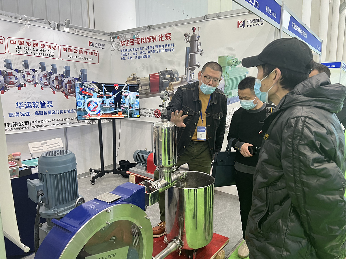軟管泵，乳化泵，工業(yè)軟管泵，展會(huì)