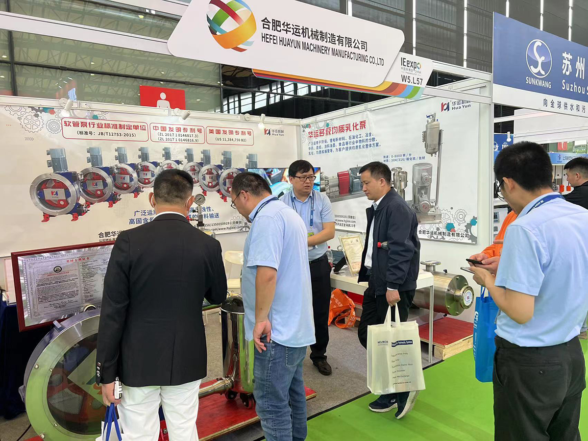 軟管泵，乳化泵，工業(yè)軟管泵，展會(huì)