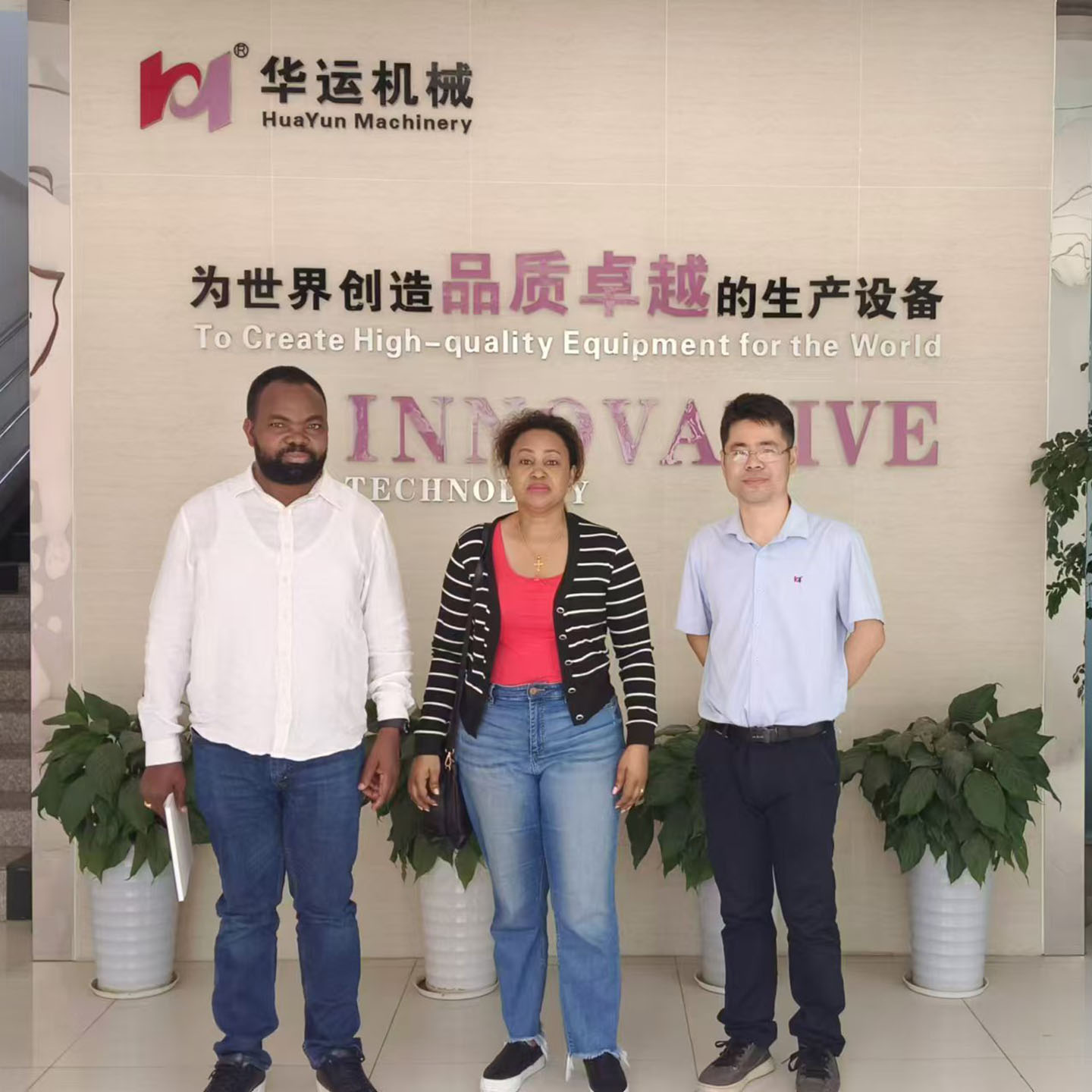 非洲客戶到訪華運機械，深化國際合作新契機